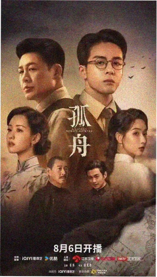 权力的游戏 久久影音剧集