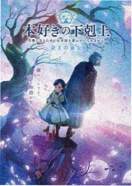 进击的巨人 久久影音动漫