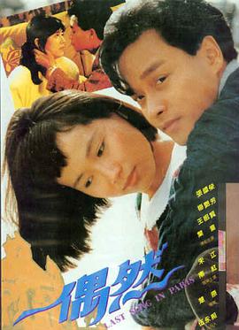 奥本海默 久久影音电影